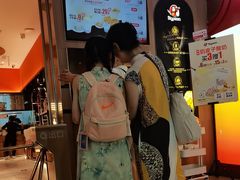 -新奥购物中心