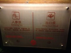 iphone_upload_pic-厦门日月谷温泉渡假村