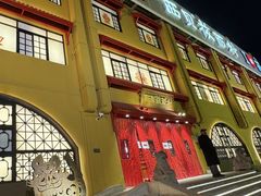 门面-西贝(六里桥旗舰店)