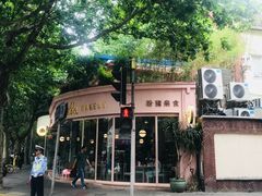 -WHEN PIGS FLY当猪飞