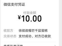-大连福佳爱琴海购物公园(西安路店)
