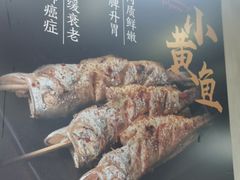 -新凯旋烧烤·燕姐千岛湖土菜