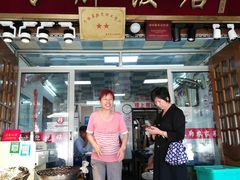 门面-长廊好灶头 本地人农家菜(枫泾古镇店)