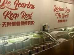 -伊茉家的烤肉店(勒泰中心店)