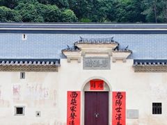 -叶挺将军纪念园