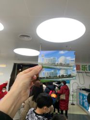 -北京科学中心儿童乐园