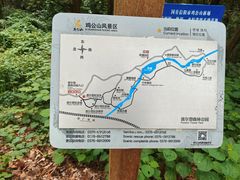 -波尔登森林公园