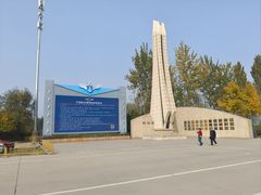-中国航空博物馆
