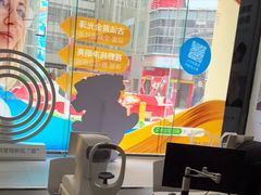 -大明府国际眼镜(太原北街店)