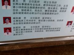 -天津医科大学第二医院