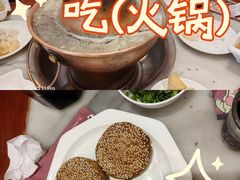 -惠丰涮肉馆|炭火铜锅·手工水饺(德宝新园店)