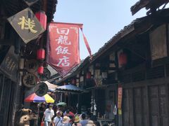 -涞滩古镇