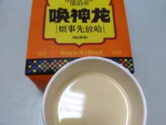 -放哈·甜醅子奶茶创造者(正宁路店)