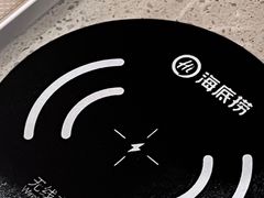 -海底捞火锅(正大乐城店)