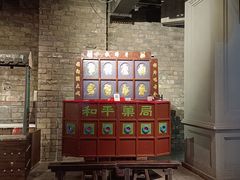 -和平菓局(王府井店)