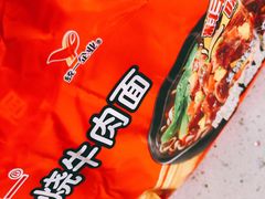 -大桥道食品店(西湖道店)