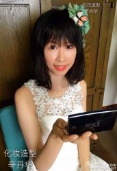 -上海彩妆秀摄影设计有限公司