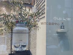 -Something For(中洲湾店)