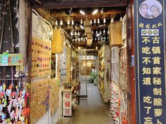 -金必轩(青岩店)
