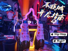 -UP嘻哈酒吧(粉巢店)