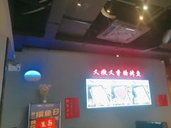 -里岛烤鱼(东港凯虹广场店)