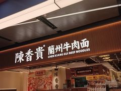 -宝山日月光中心