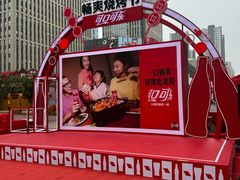 -万达广场(太原街店)