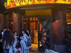 -哈蒙德餐厅