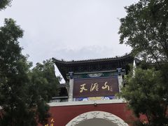 -天涯山