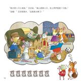 快乐学数学