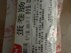 -百年义利(甜水园东里店)