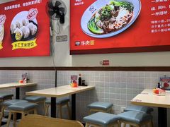 -嗨椒小面(萝岗万达店)