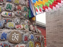-西安市广仁寺