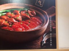 -煲仔皇(雨花客厅店)