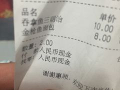 -精点味道(大连商场店)