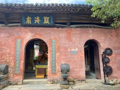 -黟县屏山村