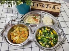 -京师双语幼儿园