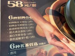 -添好运(武商MALL店)