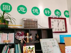 -大益烤鸡