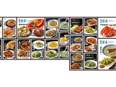 -名典餐厅(铁西立安花园店)