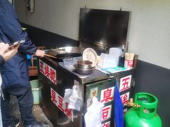 -五娭毑臭豆腐(黄兴南路店)