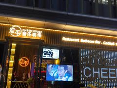 -TORA音乐酒馆