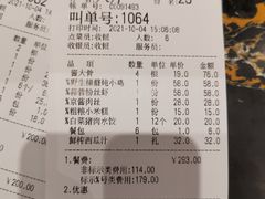 -东北灶(青浦万达茂店)