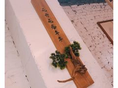 -锦上中式酒馆(南内环店)