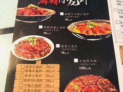 菜单-金陵暴走小龙虾·迷踪蟹(凯德MALL店)
