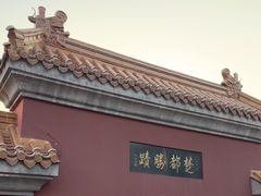 -戏马台景区