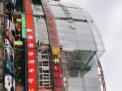 -老号尤兔头(幸福店)