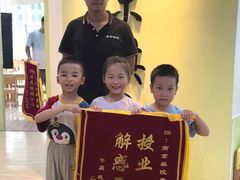 -南京棋院(奥体校区)