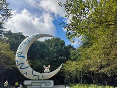 -杭州少年儿童公园