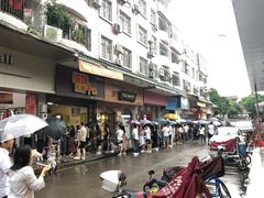 -细妹五香牛杂(步行街店)